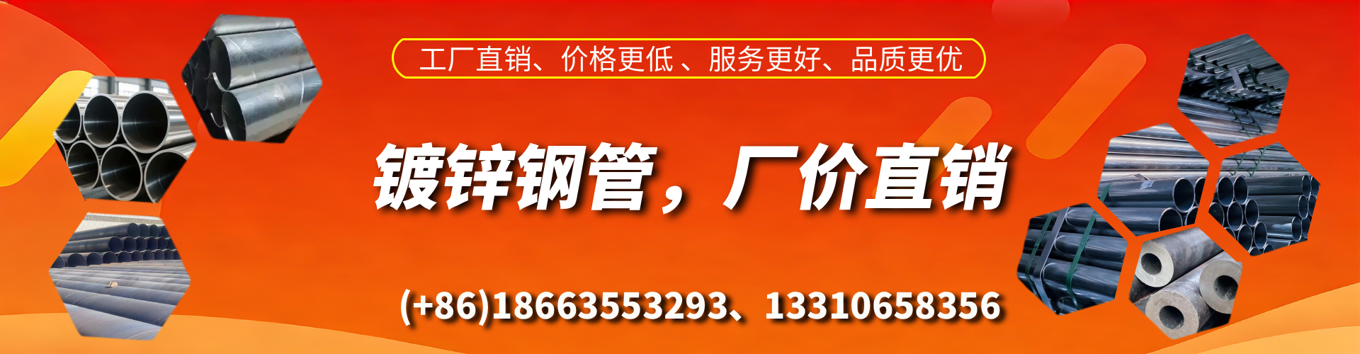 泰兴精密镀锌钢管厂家